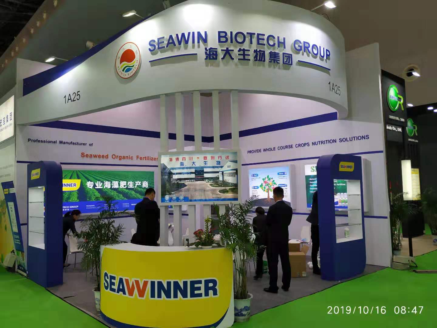 SEAWIN ATTENDED THE ACE EXHIBITION IN SHANGHAI