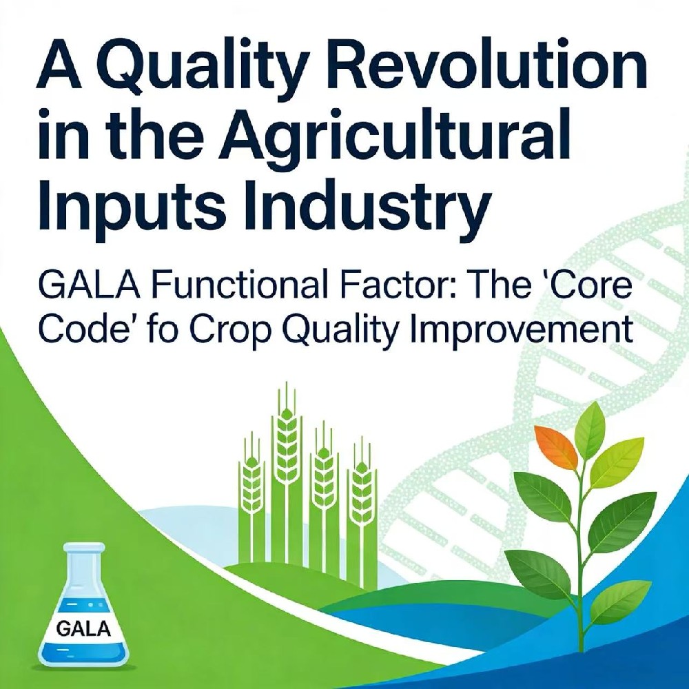 A Quality Revolution in the Agricultural Inputs Industry -- GALA Functional Factor: The 